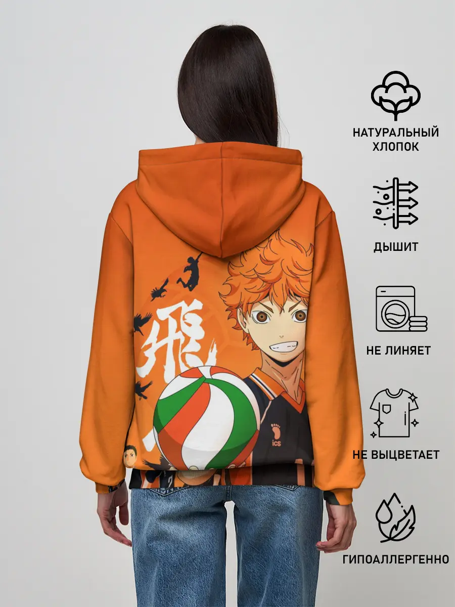 Женское худи / Волебольная команда из аниме HAIKYUU!!