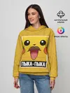 Женское худи / Пыка - Пыка