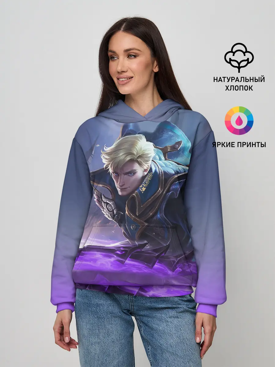 Женское худи / Алукард - Mobile Legends