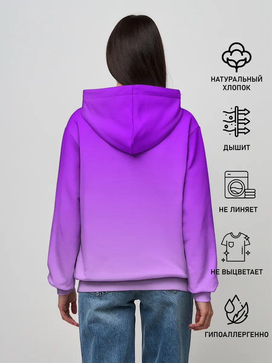 Женское худи / Фиолетовый космос