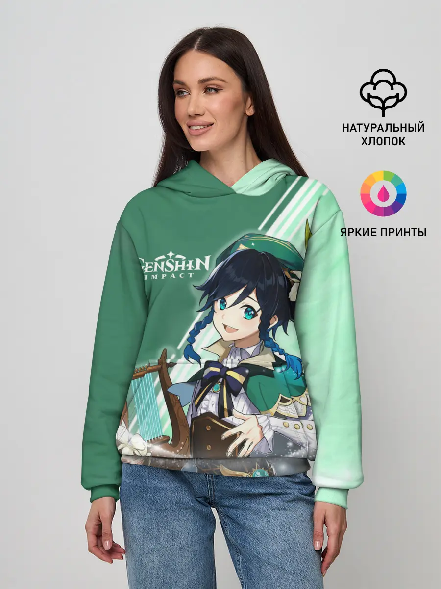 Женское худи / Genshin Impact