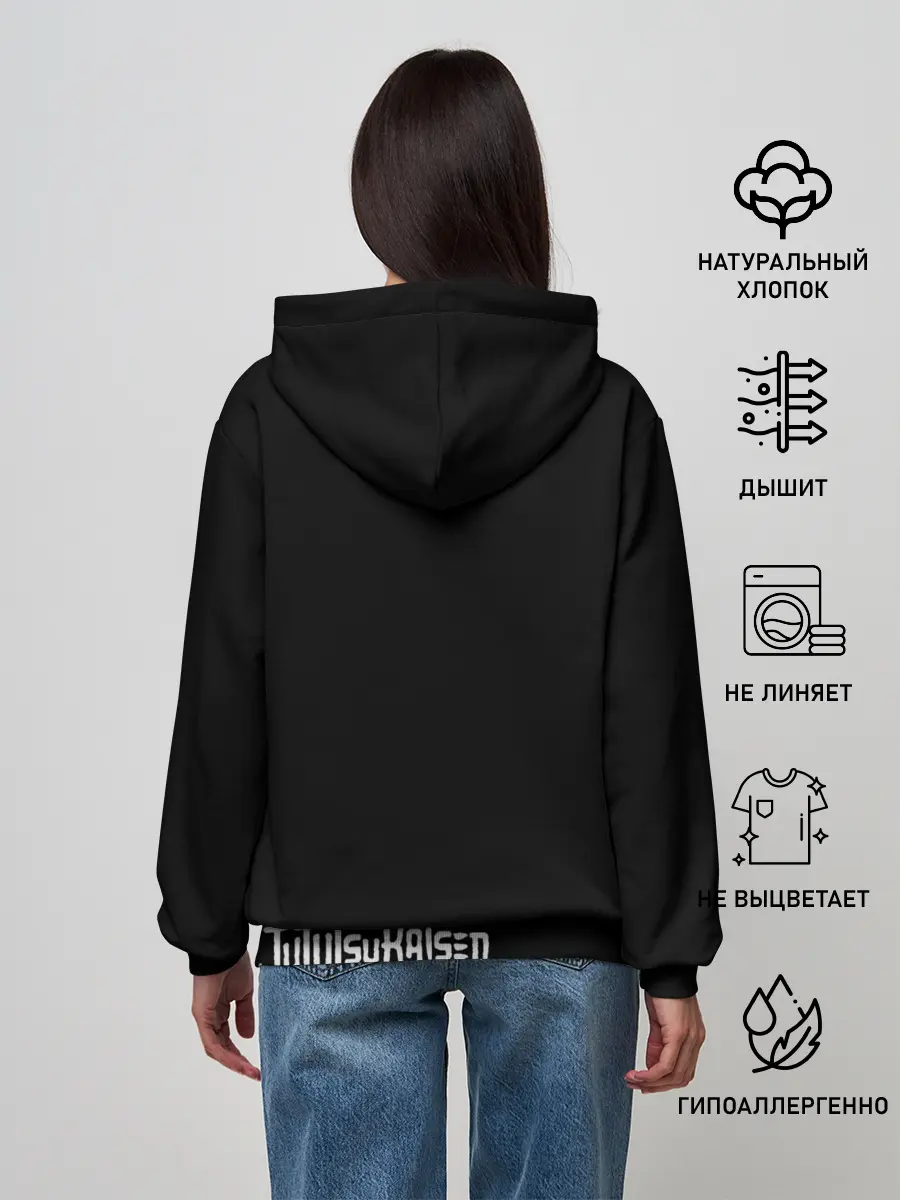 Женское худи / Магическая битва коллаж