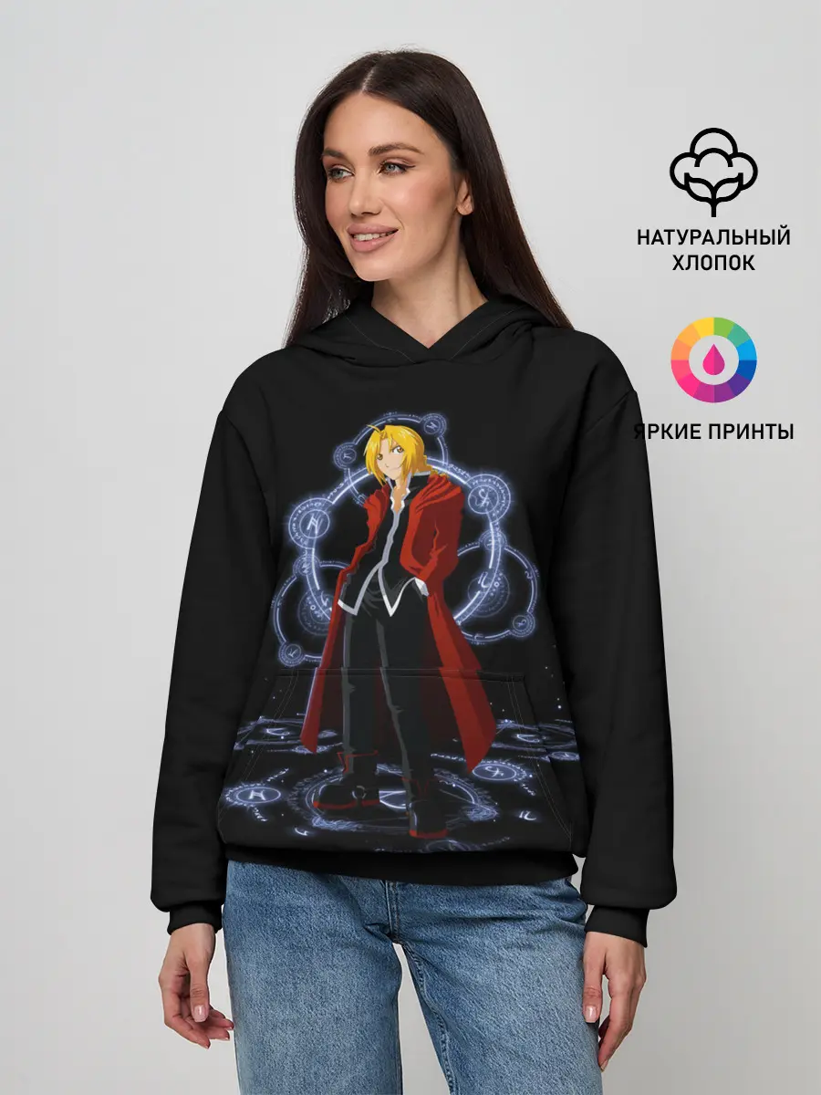 Женское худи / Стальной Алхимик