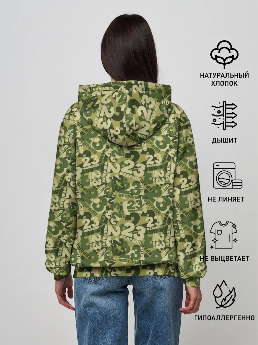 Женское худи / 23 февраля