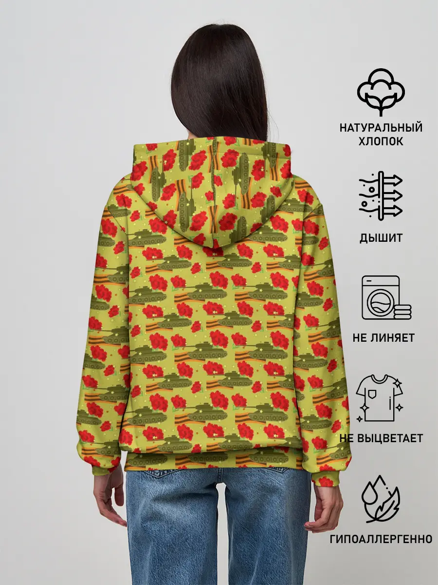 Женское худи / День Защитника Отечества