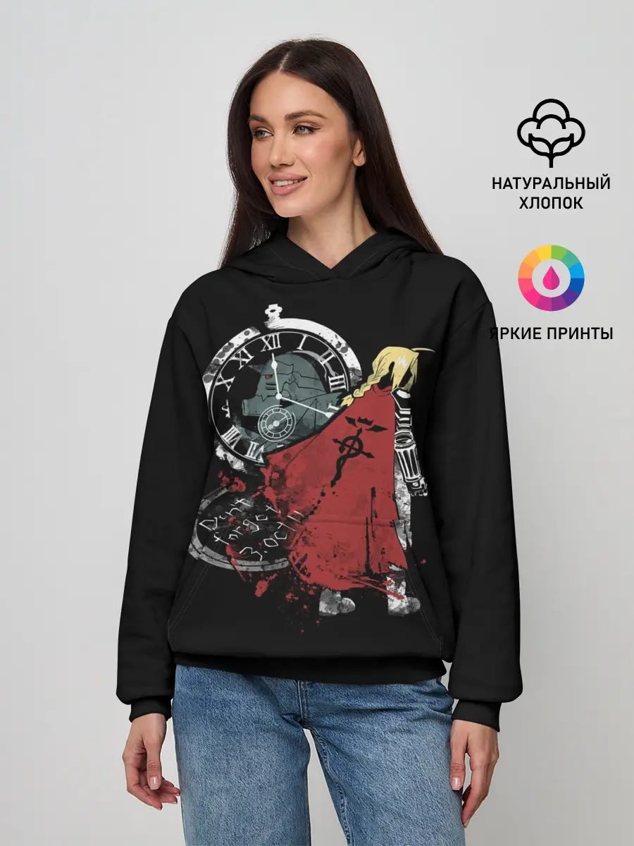 Женское худи / Стальной Алхимик