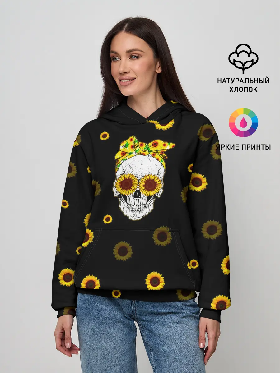 Женское худи / Череп и подсолнухи