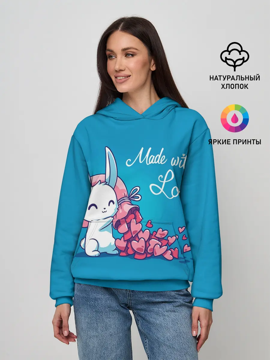 Женское худи / Сделано с любовью, валентина