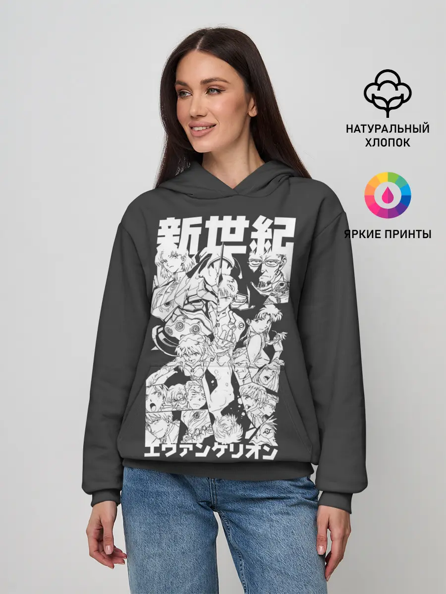 Женское худи / Евангилион
