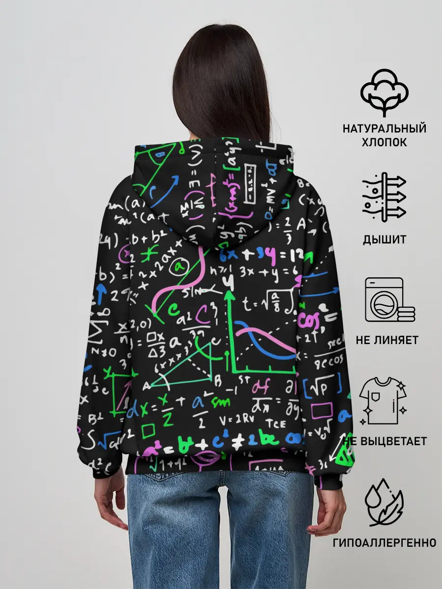 Женское худи / Математика Графики и Функции