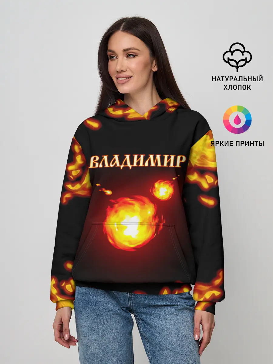 Женское худи / Владимир