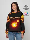 Женское худи / Владимир
