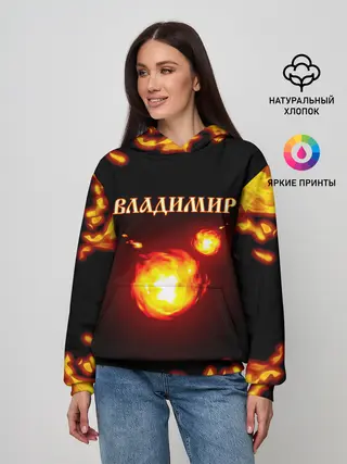 Женское худи / Владимир