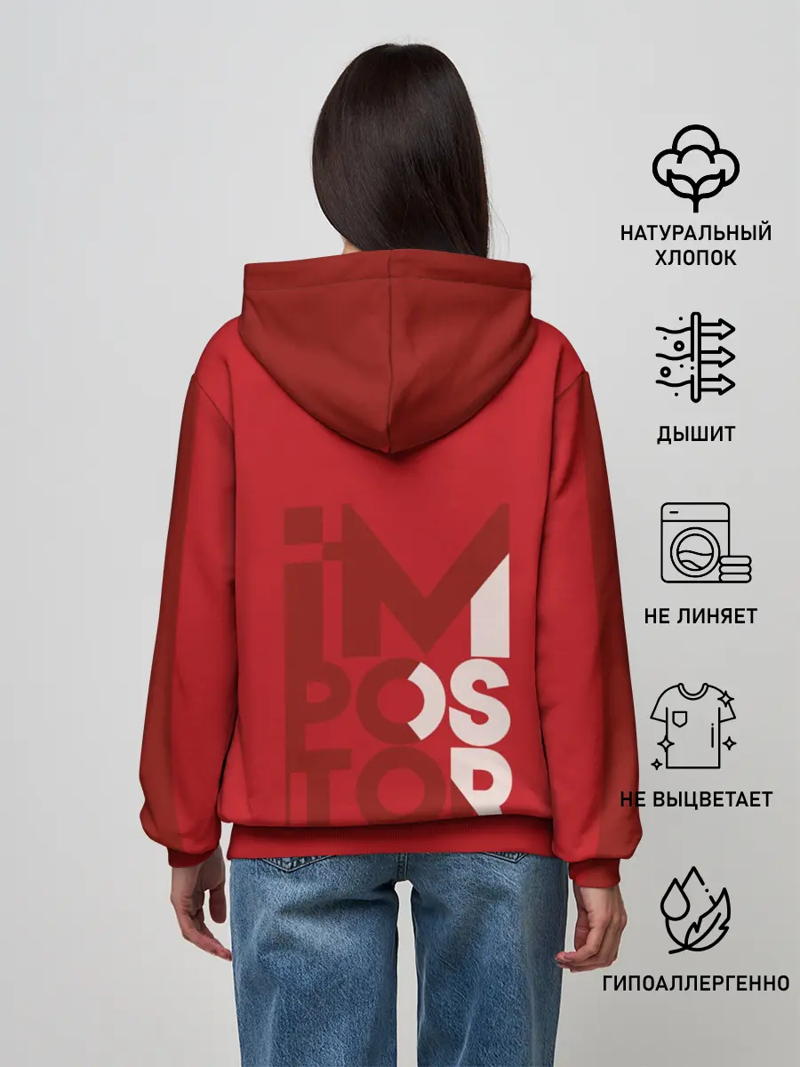 Женское худи / AMONG US | RED IMPOSTOR
