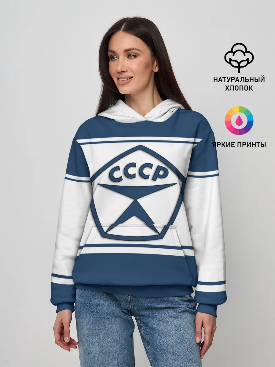 Женское худи / СССР