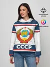 Женское худи / СССР