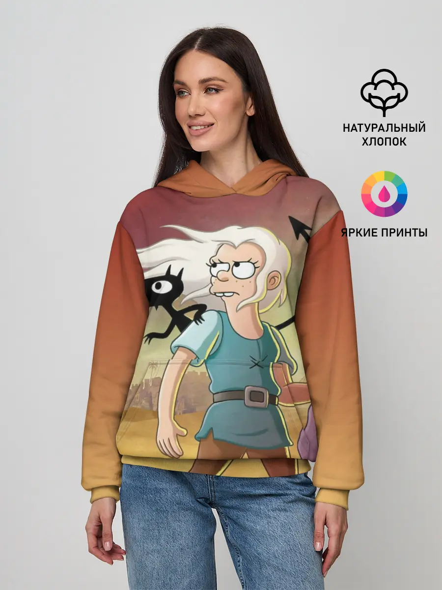 Женское худи / Разочарование