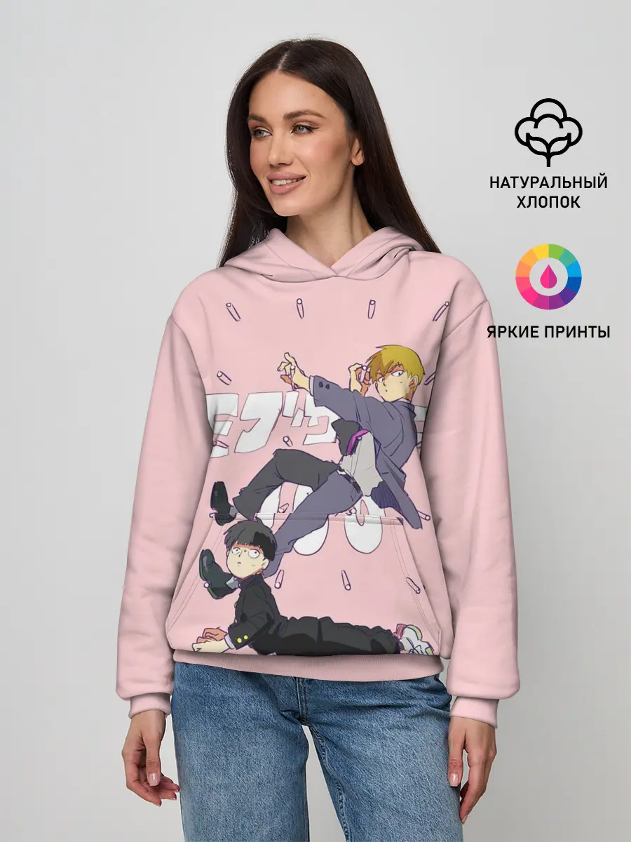 Женское худи / Моб Психо 100