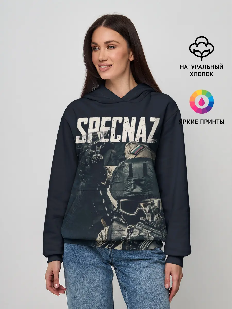 Женское худи / Specnaz
