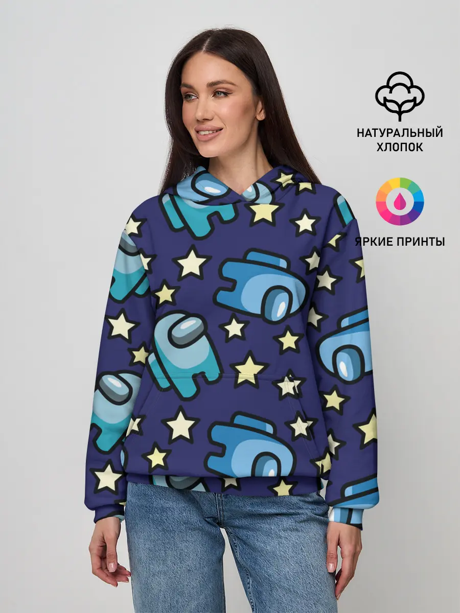 Женское худи / Among Us | Звёзды