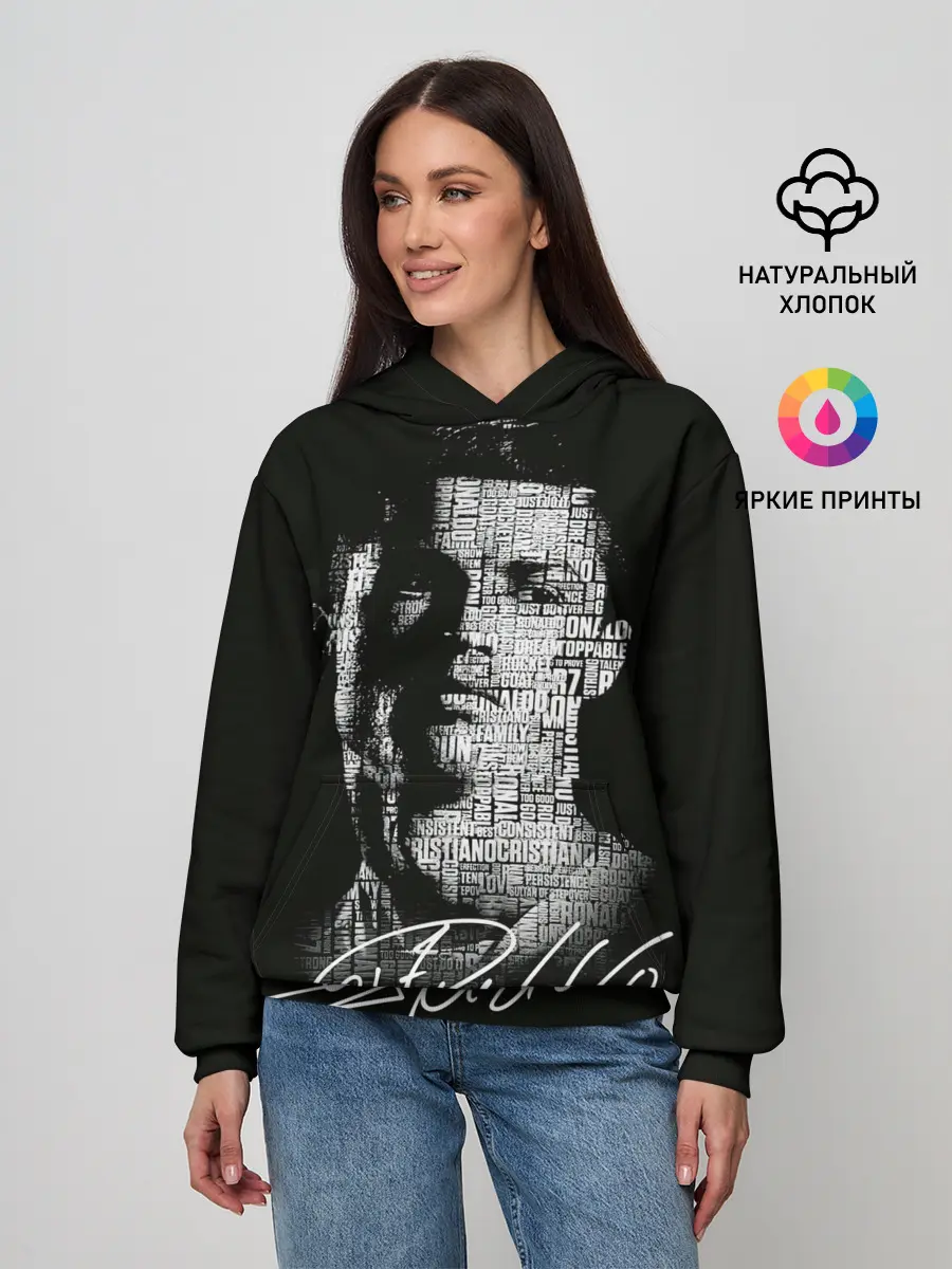 Женское худи / Кристиано Рональдо автограф