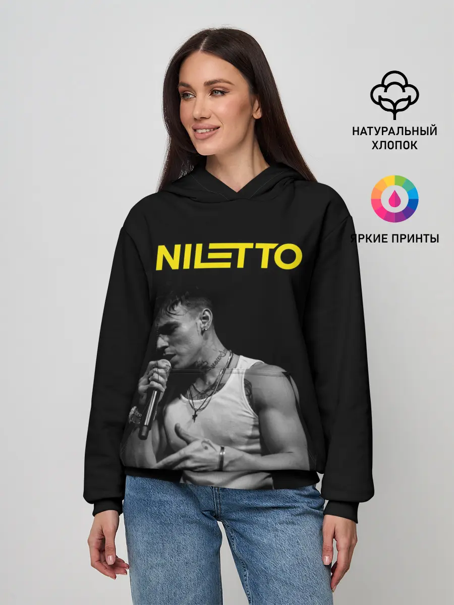 Женское худи / НИЛЕТТО