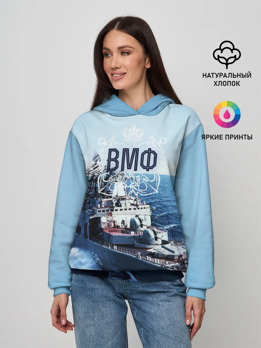 Женское худи / ВМФ