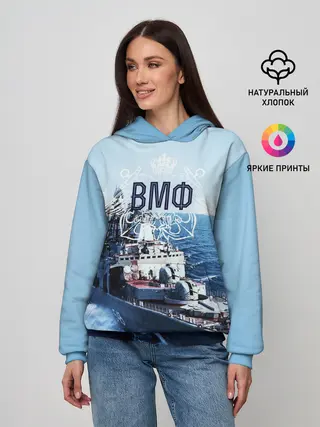 Женское худи / ВМФ