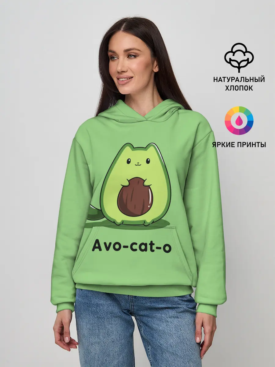 Женское худи / Avo - cat - o
