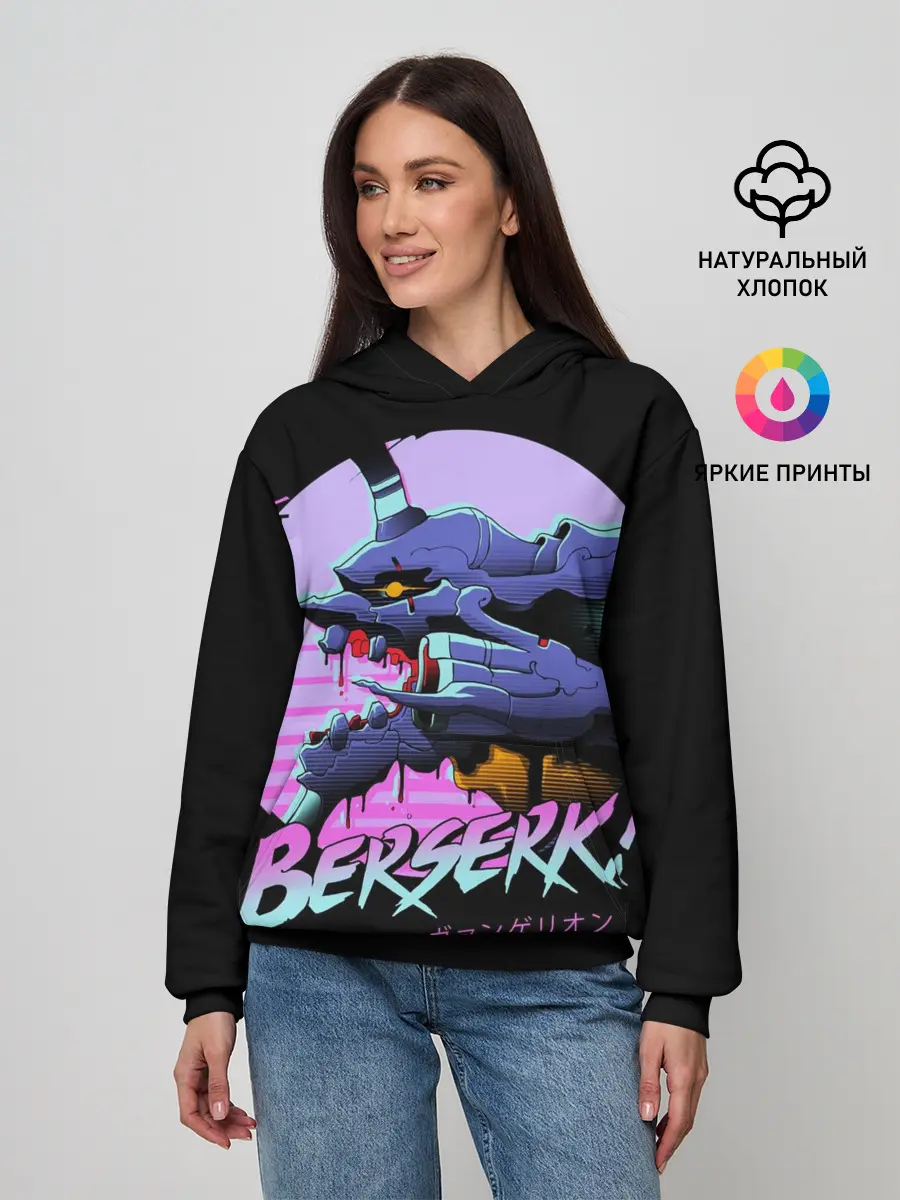 Женское худи / Евангелион Берсерк
