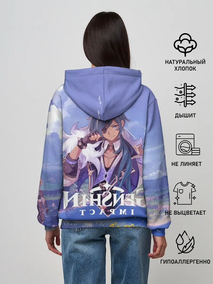 Женское худи / Genshin impact | Kaeya