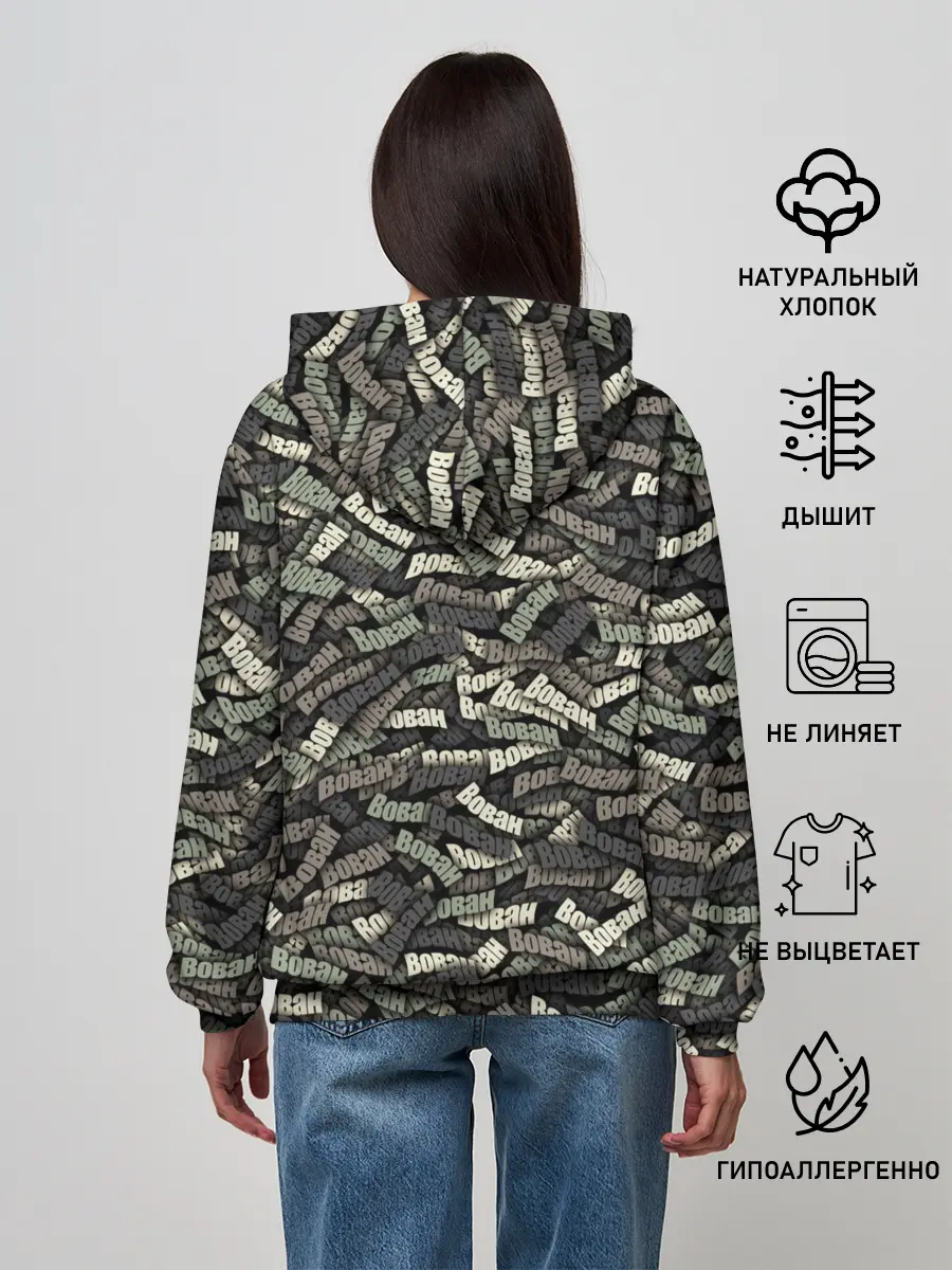 Женское худи / Камуфляж - Вован