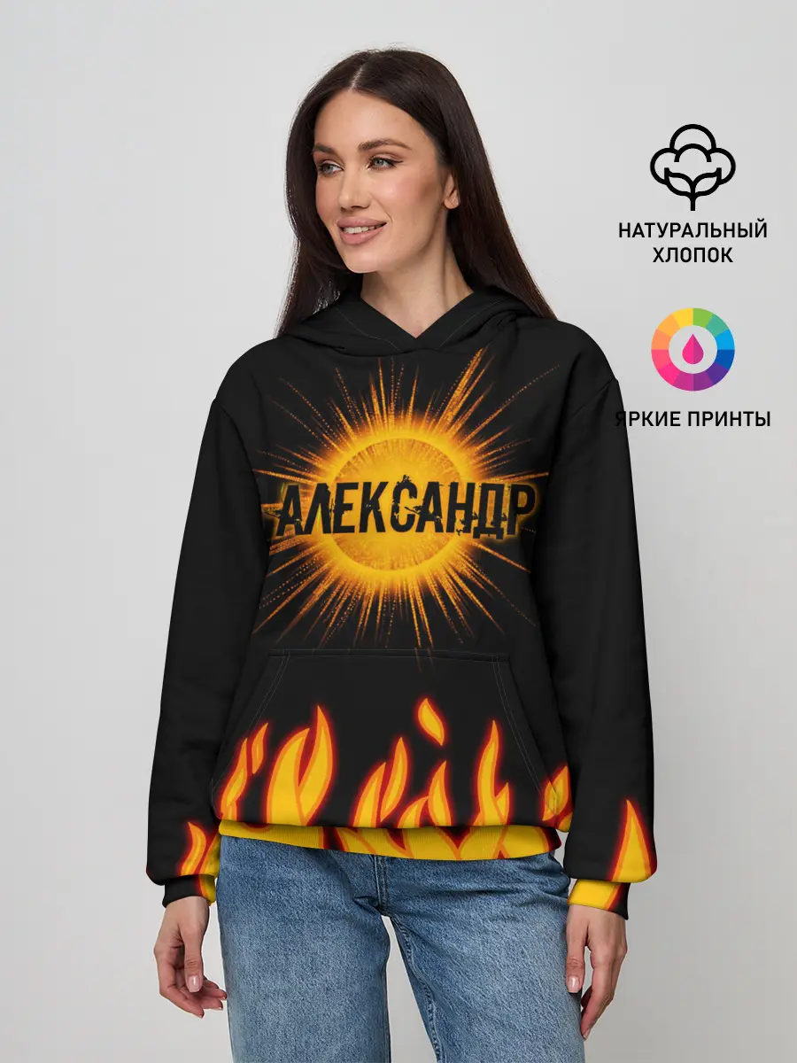 Женское худи / Александр