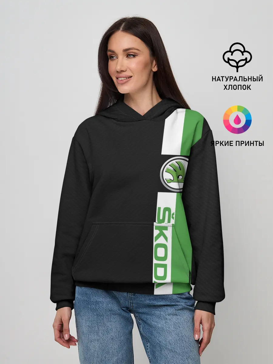 Женское худи / Шкодавод | Skoda