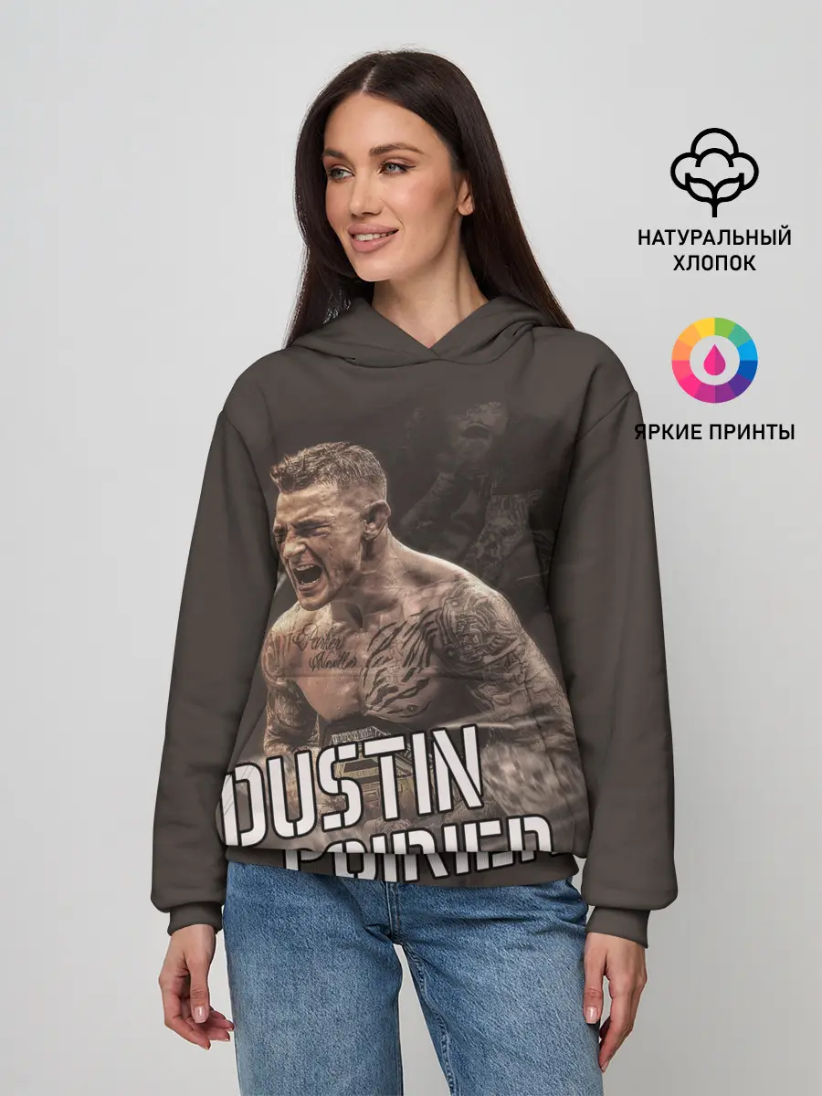 Женское худи / ДАСТИН ПОРЬЕ