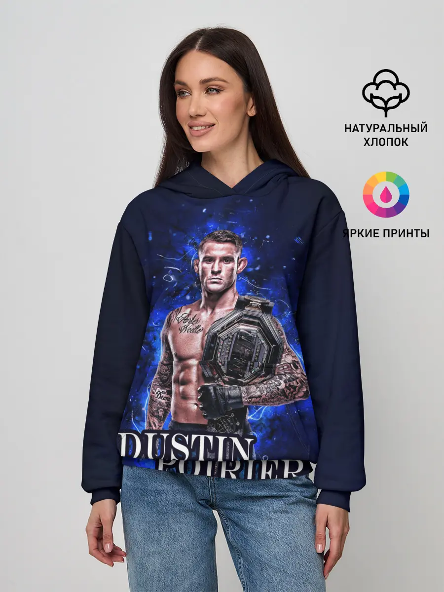 Женское худи / ДАСТИН ПОРЬЕ