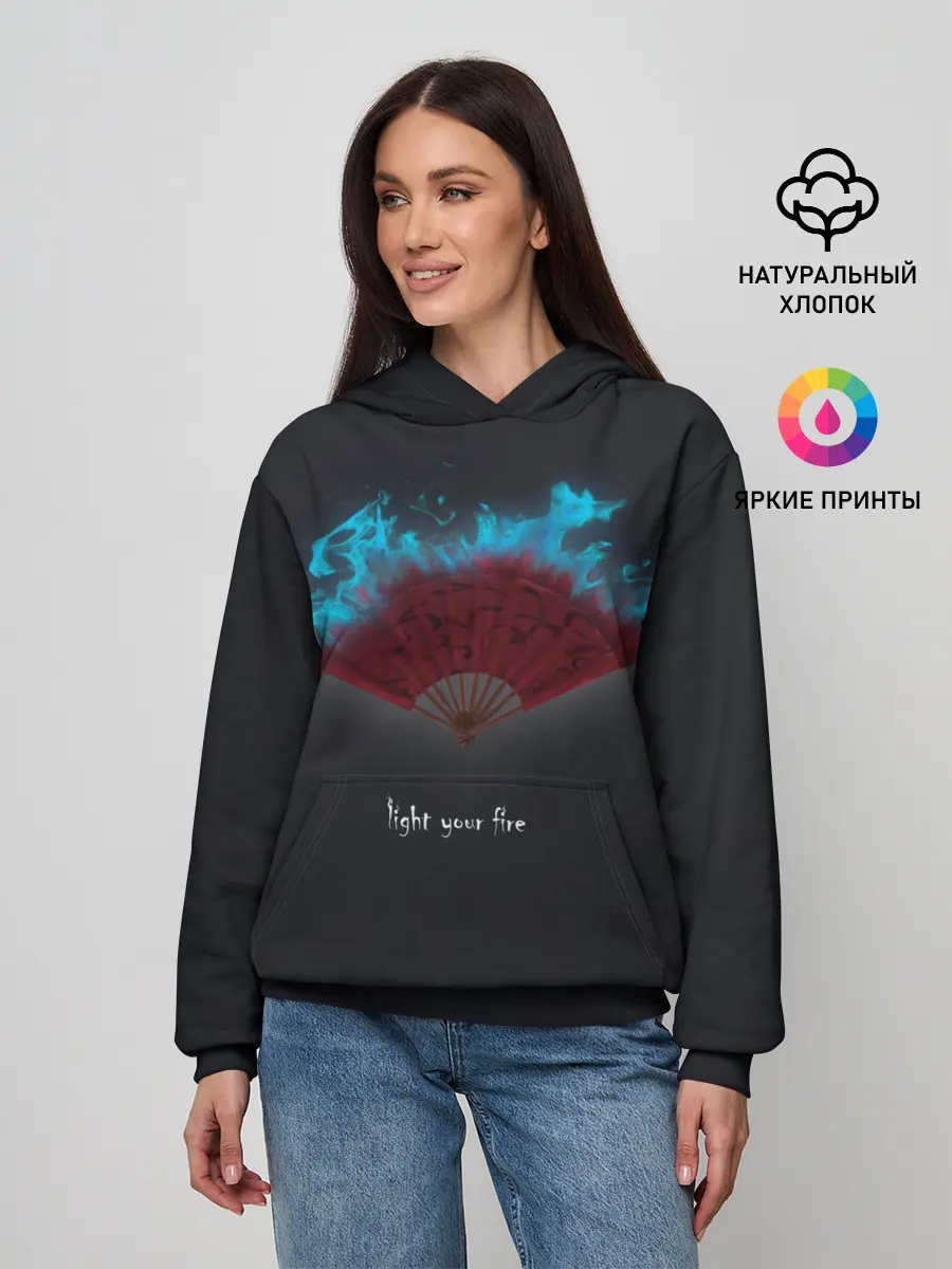 Женское худи / light your fire