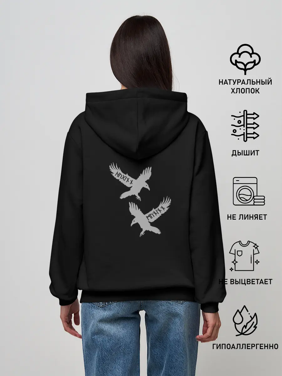 Женское худи / Ragnar Lodbrok