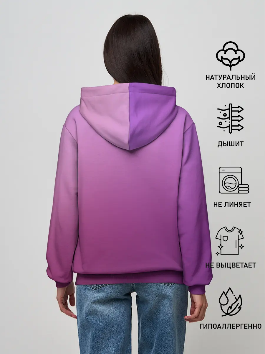 Женское худи / Аметистовый закат
