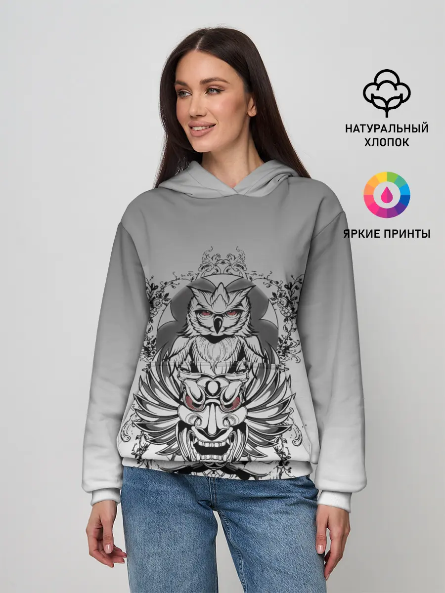 Женское худи / маска сова смерть череп