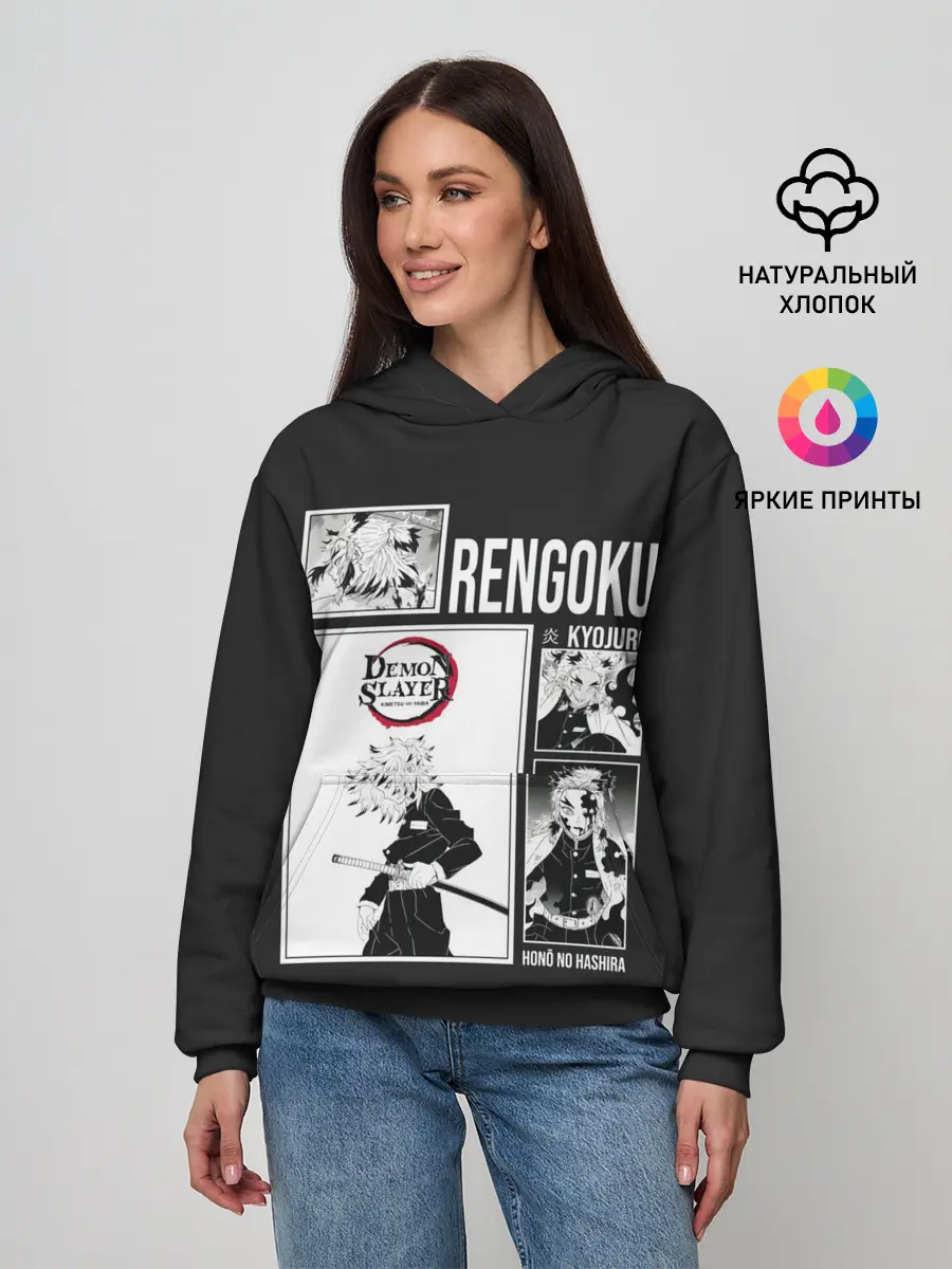 Женское худи / Rengoku