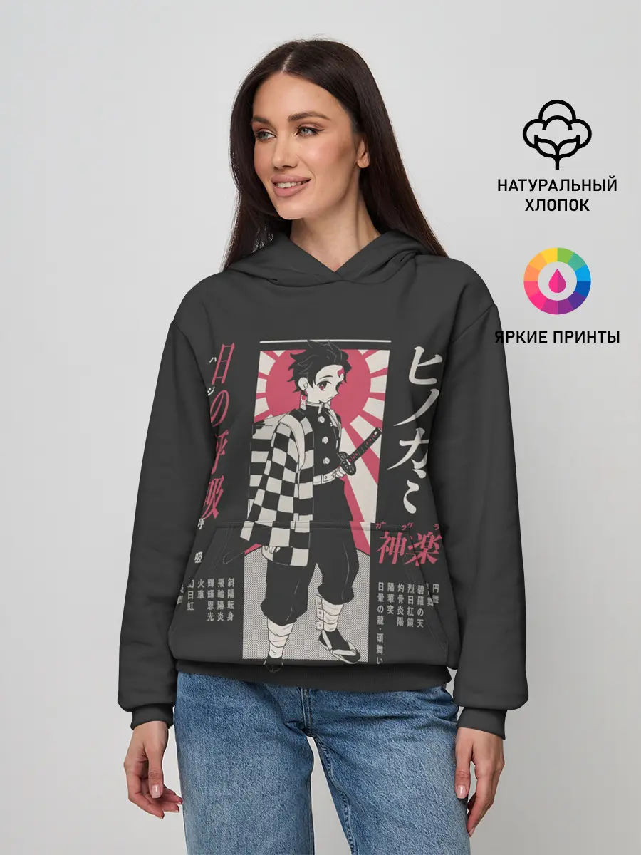 Женское худи / ТАНДЖИРО