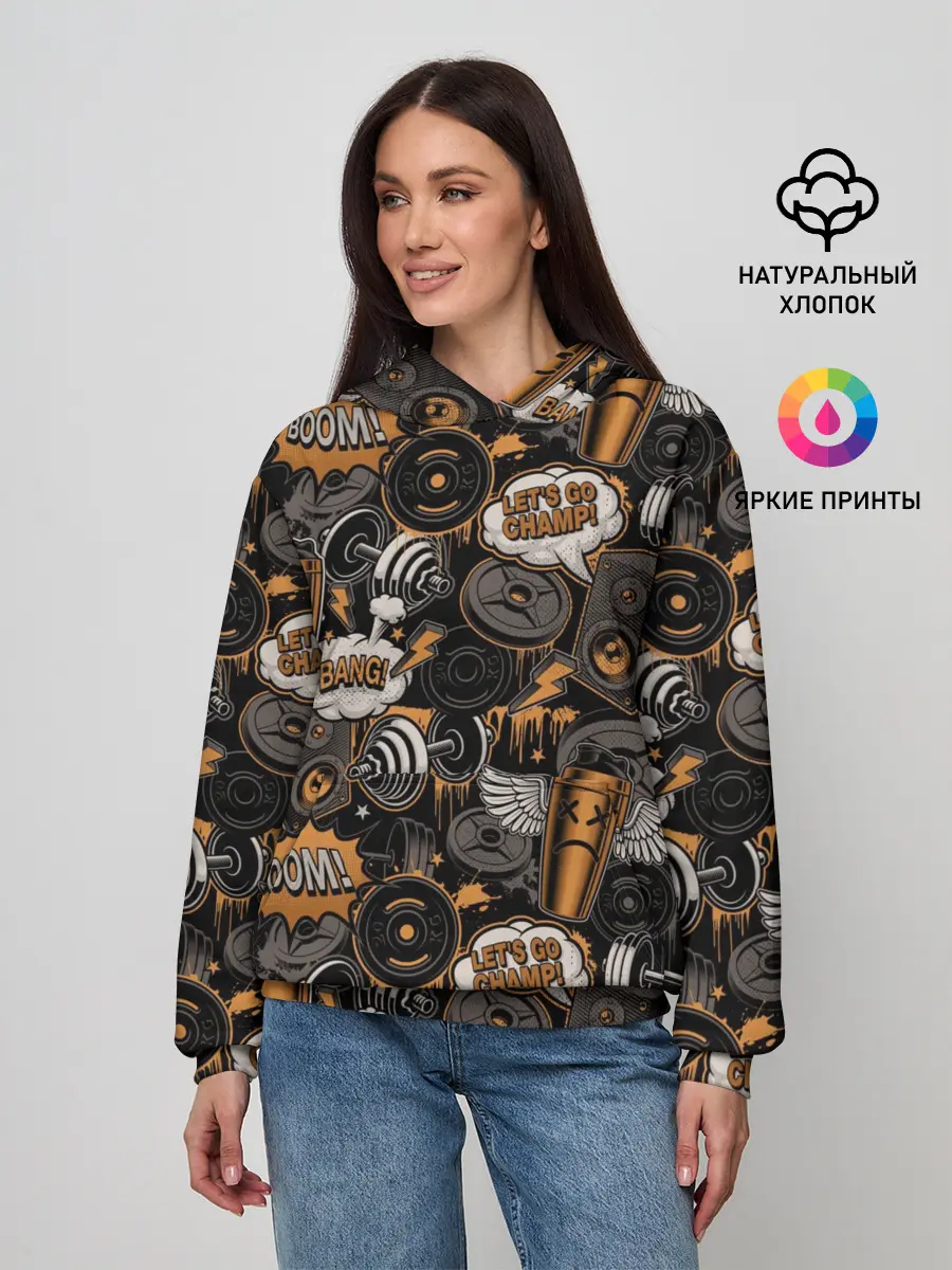 Женское худи / Граффити на спорте