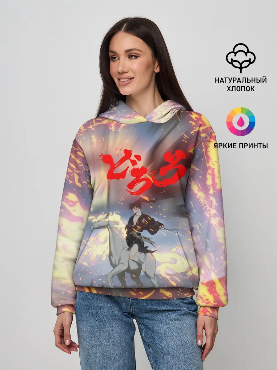 Женское худи / Хяккимару и Мидоро | Дороро