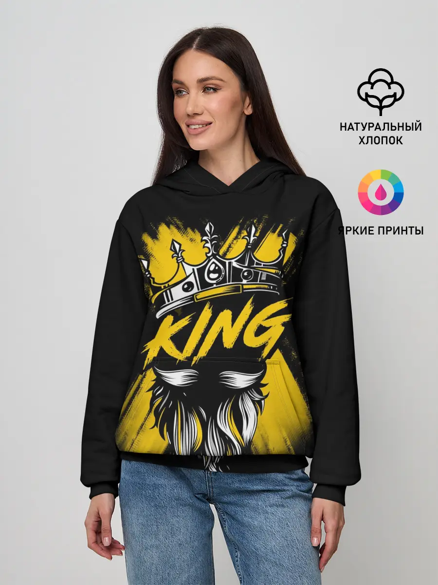 Женское худи / King groom