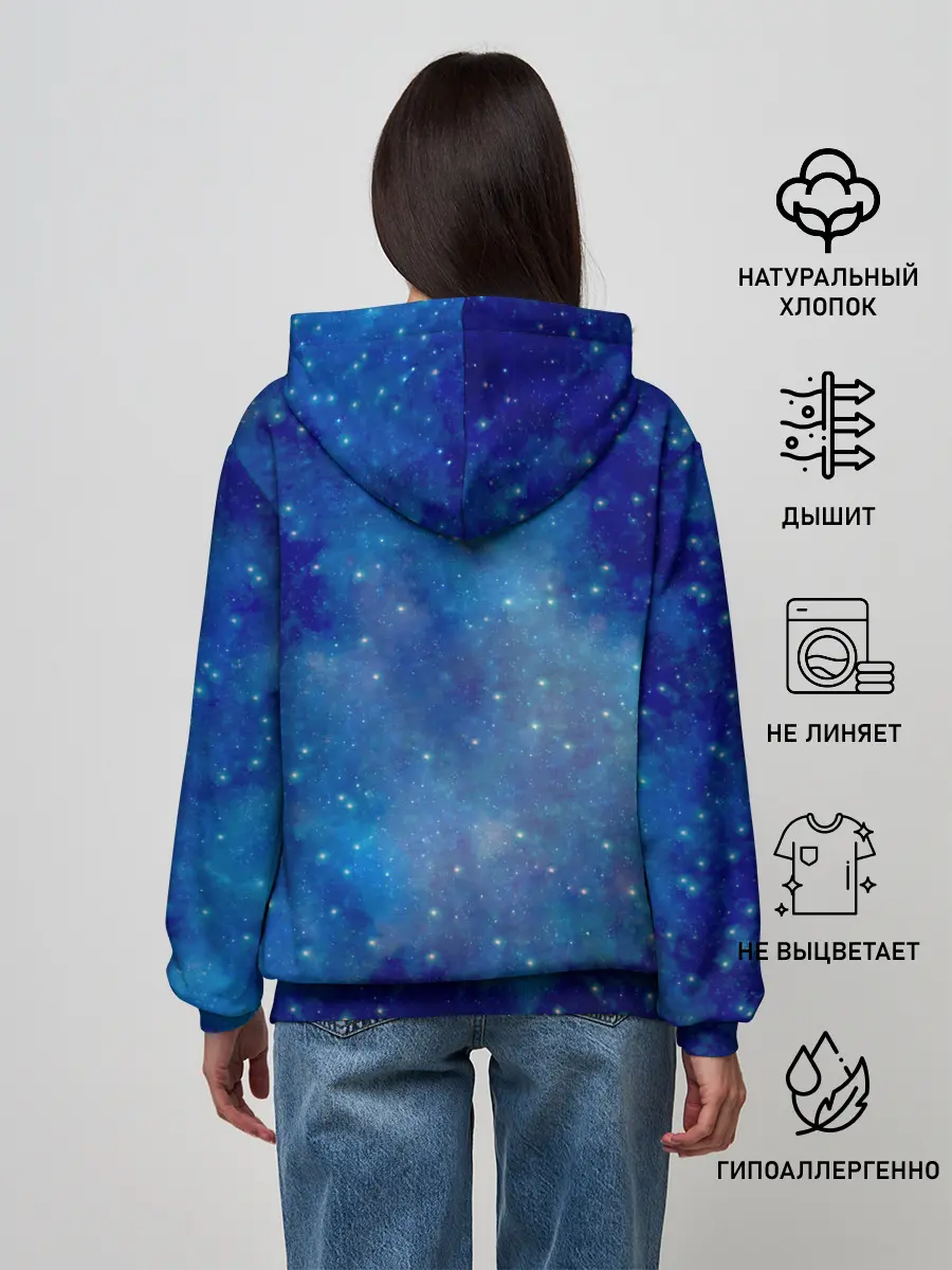 Женское худи / Властелины вселенной, герои