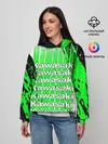 Женское худи / KAWASAKI / КАВАСАКИ / SPORT