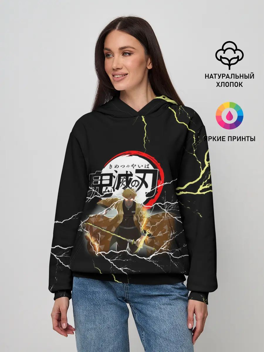 Женское худи / КЛИНОК РАССЕКАЮЩИЙ ДЕМОНОВ | ЗЕНИТСУ