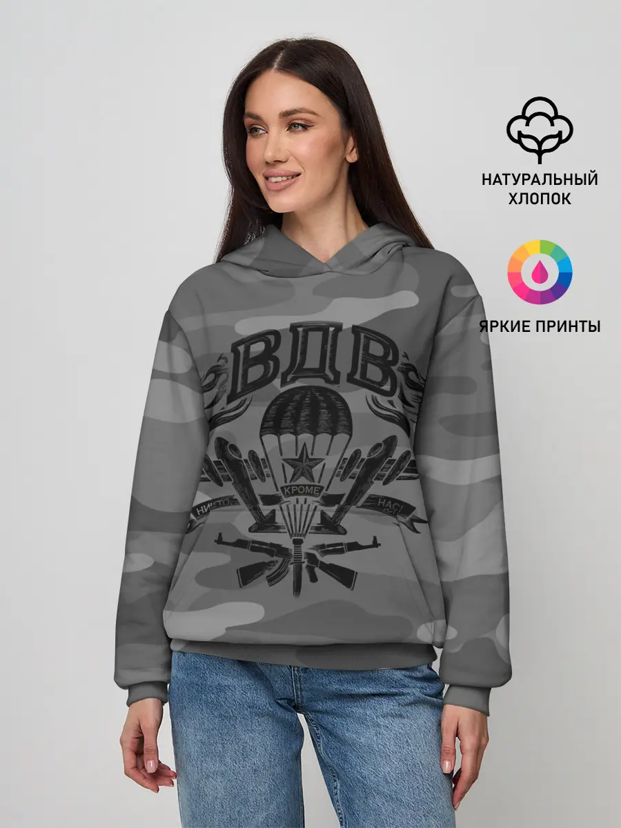 Женское худи / Воздушно десантные войска
