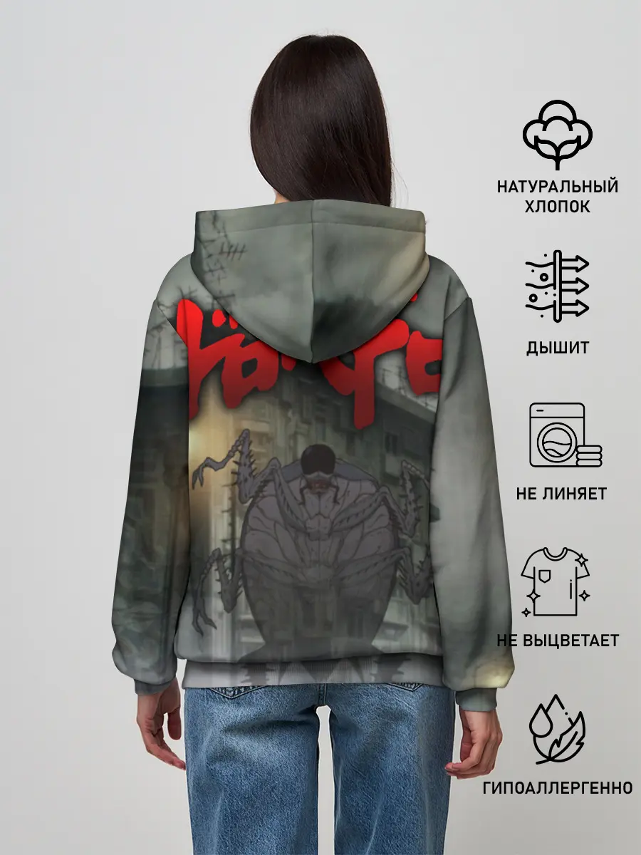 Женское худи / Kasukabe